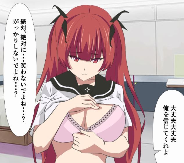 頼むホノルル、やらせてくれ！