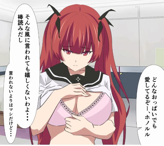 頼むホノルル、やらせてくれ！