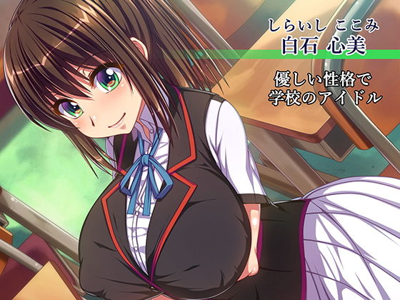 サンプル画像6:田舎町のちょっぴりえっちな風習で着床何人できるかな？〜忘れられた風習で穢れの味を知ったメスの恍惚〜(雑用エリクサー) [d_195151]