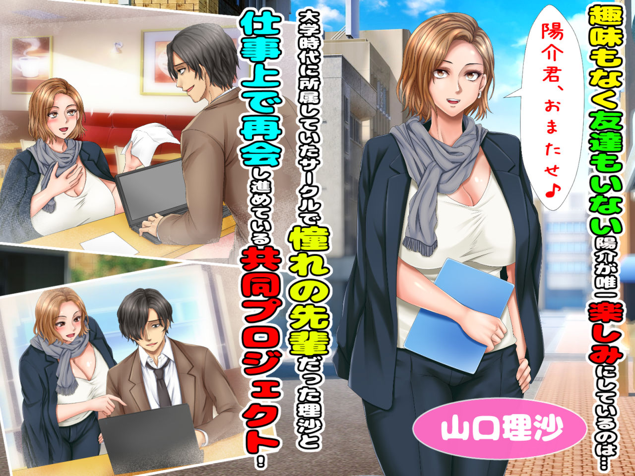 サンプル画像2:僕を全肯定してくれる黒ギャルに告白したら、ブラック企業の社畜だった僕の人生が劇的に変わった件！(沖縄ちんこすう) [d_195156]