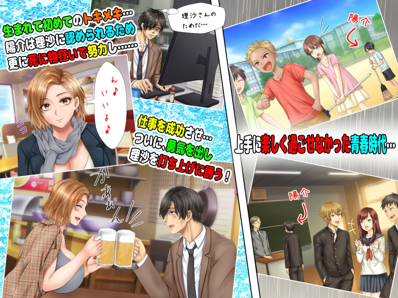 サンプル画像3:僕を全肯定してくれる黒ギャルに告白したら、ブラック企業の社畜だった僕の人生が劇的に変わった件！(沖縄ちんこすう) [d_195156]