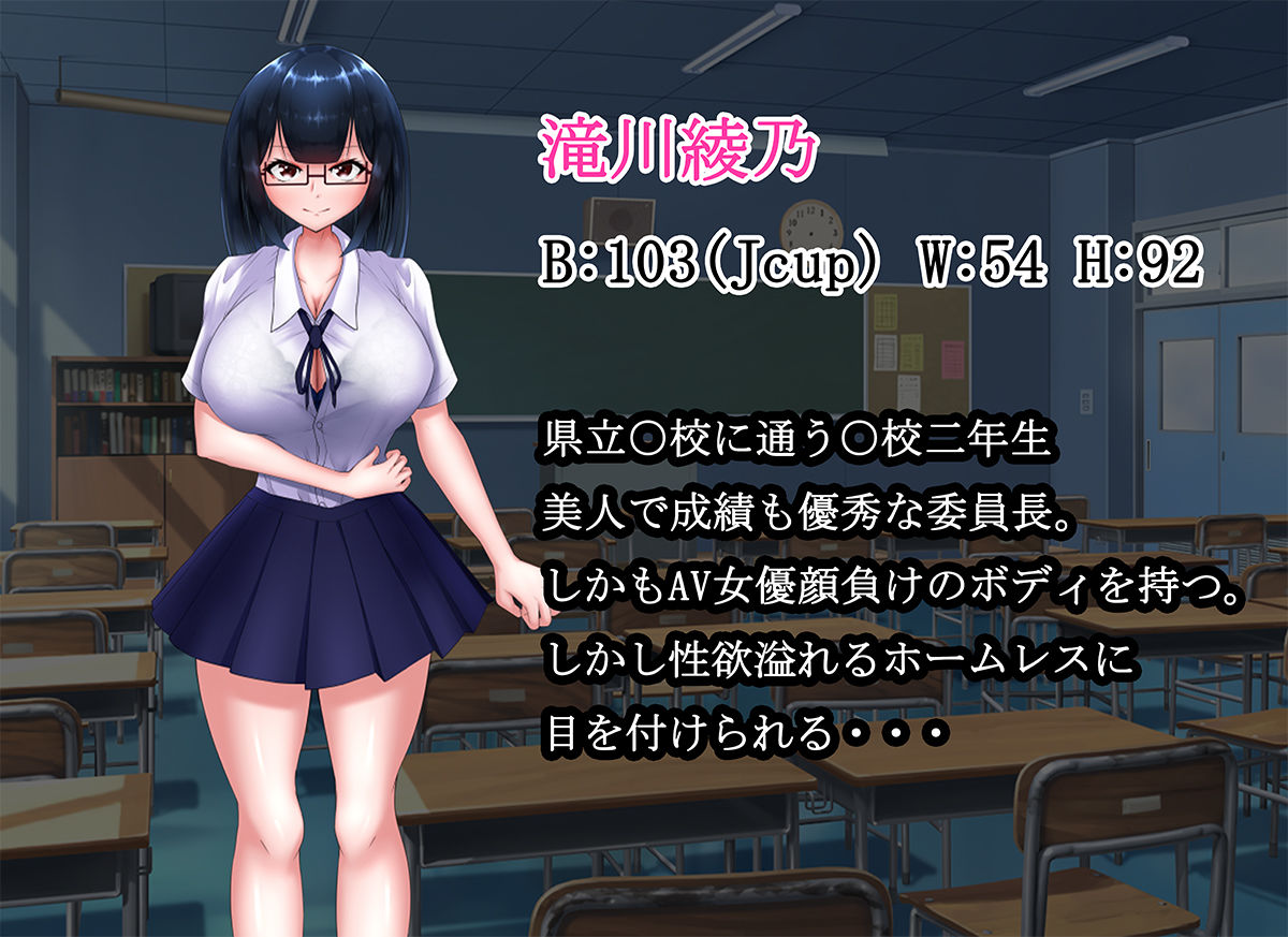 サンプル画像4:爆乳JK委員長の初めて、全て奪われる。(舞影) [d_195176]