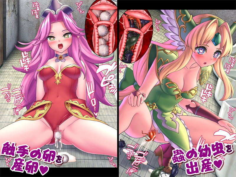 サンプル画像4:魔物と蟲と触手に中出しされ幼虫と卵を出産するお姫様 聖剣IIIアンジェラ＆リース編(女騎士の城) [d_195188]