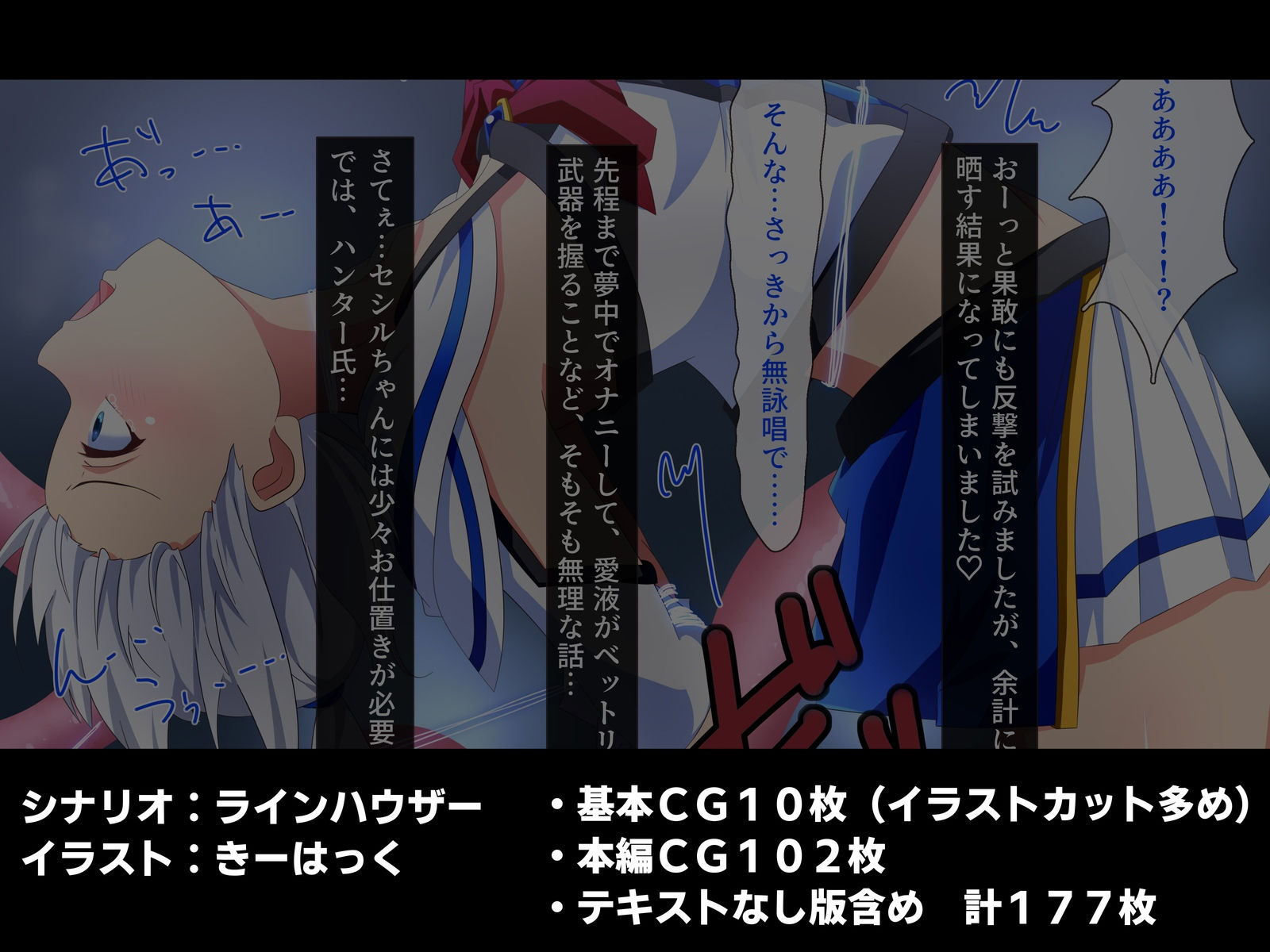 サンプル画像3:女騎士絶滅倶楽部(SecretLover) [d_195203]