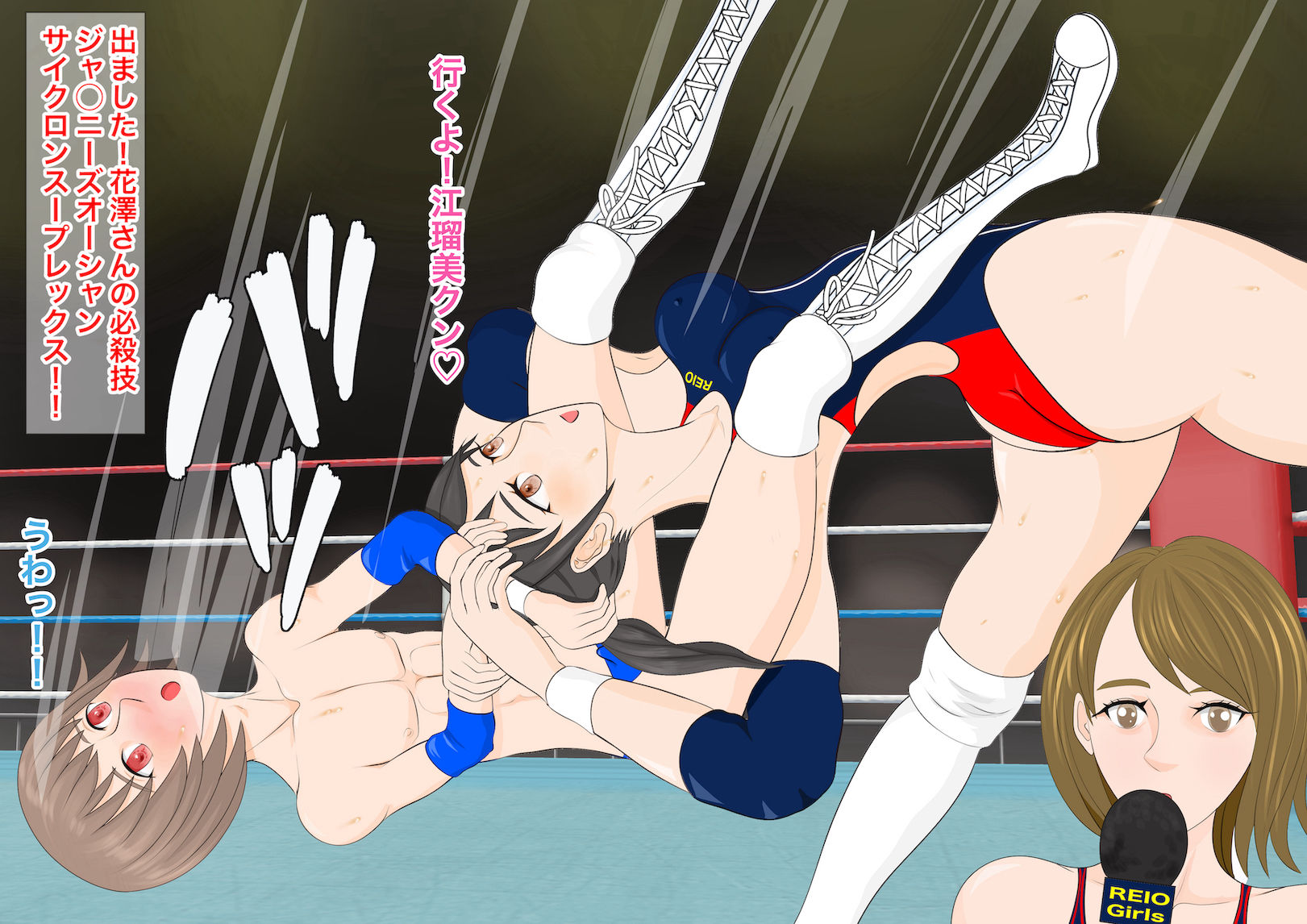 サンプル画像5:逆リョナ〇校プロレス部2〜男子狩り女祭り〜(ジュン) [d_195266]