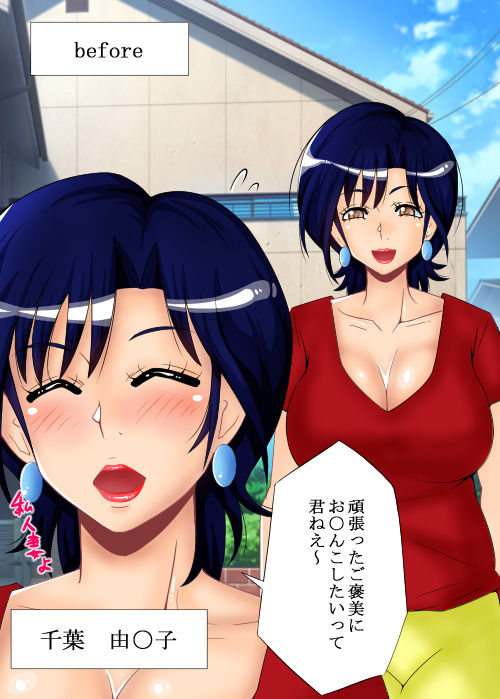 サンプル画像1:エロエロビフォーアフター(teamTGs) [d_195269]