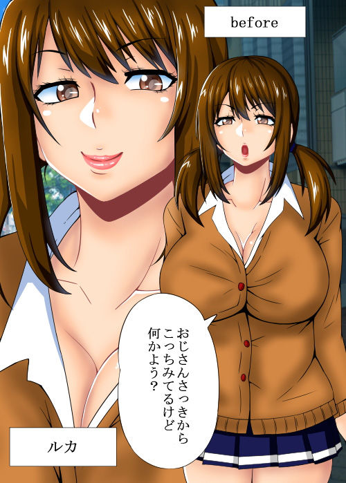 サンプル画像2:エロエロビフォーアフター(teamTGs) [d_195269]