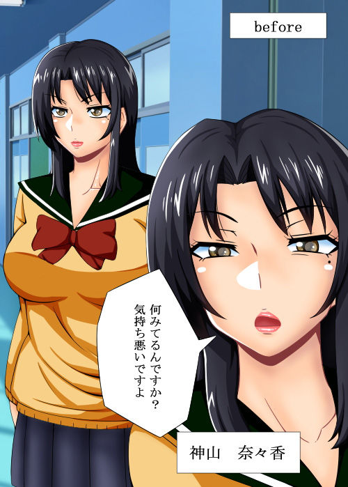 サンプル画像3:エロエロビフォーアフター(teamTGs) [d_195269]