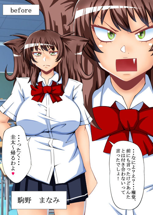 サンプル画像4:エロエロビフォーアフター(teamTGs) [d_195269]