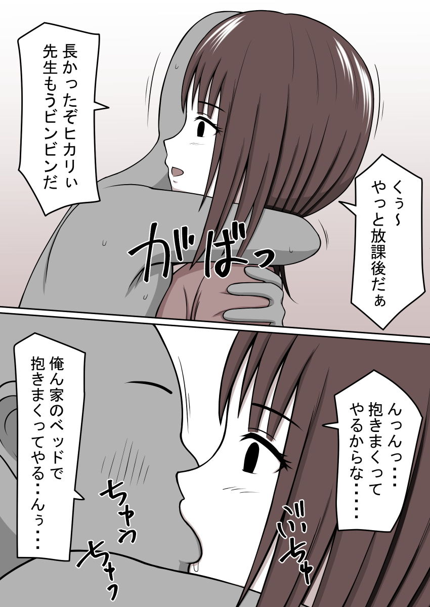 サンプル画像2:STOP店 総集編2(STOP店) [d_195276]