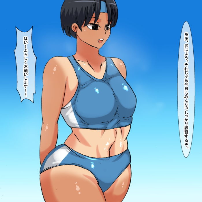 サンプル画像2:ks ムチムチで日焼けあとのある陸上部員(s) [d_195277]