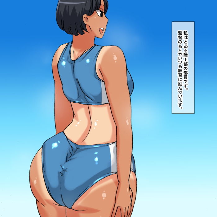 サンプル画像3:kt ムチムチで日焼けあとのある陸上部員(s) [d_195278]