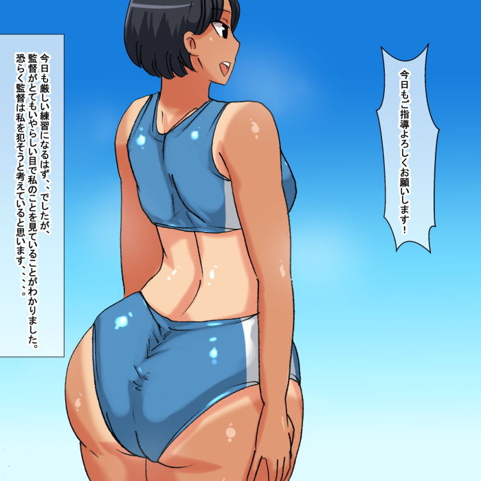 サンプル画像4:kt ムチムチで日焼けあとのある陸上部員(s) [d_195278]