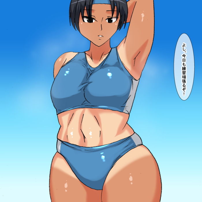 サンプル画像2:kv ムチムチで日焼けあとのある陸上部員(s) [d_195280]