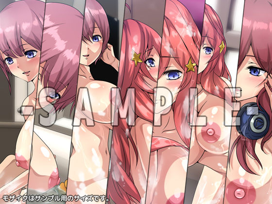 サンプル画像2:五等分のご奉仕(Dressing＋Party) [d_195301]