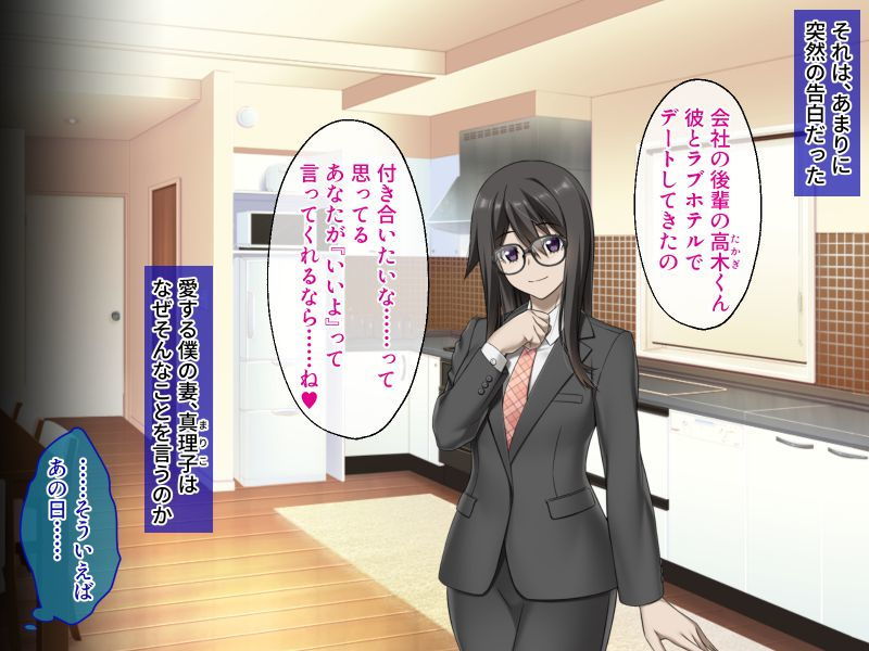 サンプル画像1:夫公認で不倫してます 〜絶倫妻のSEX報告〜(どろっぷす！) [d_195302]