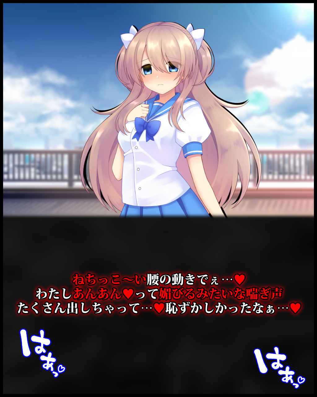 サンプル画像1:大好きな後輩女子のセックス報告を聞きながらディルドオナニーを命じられる幸せについて(統計上の聖地) [d_195303]