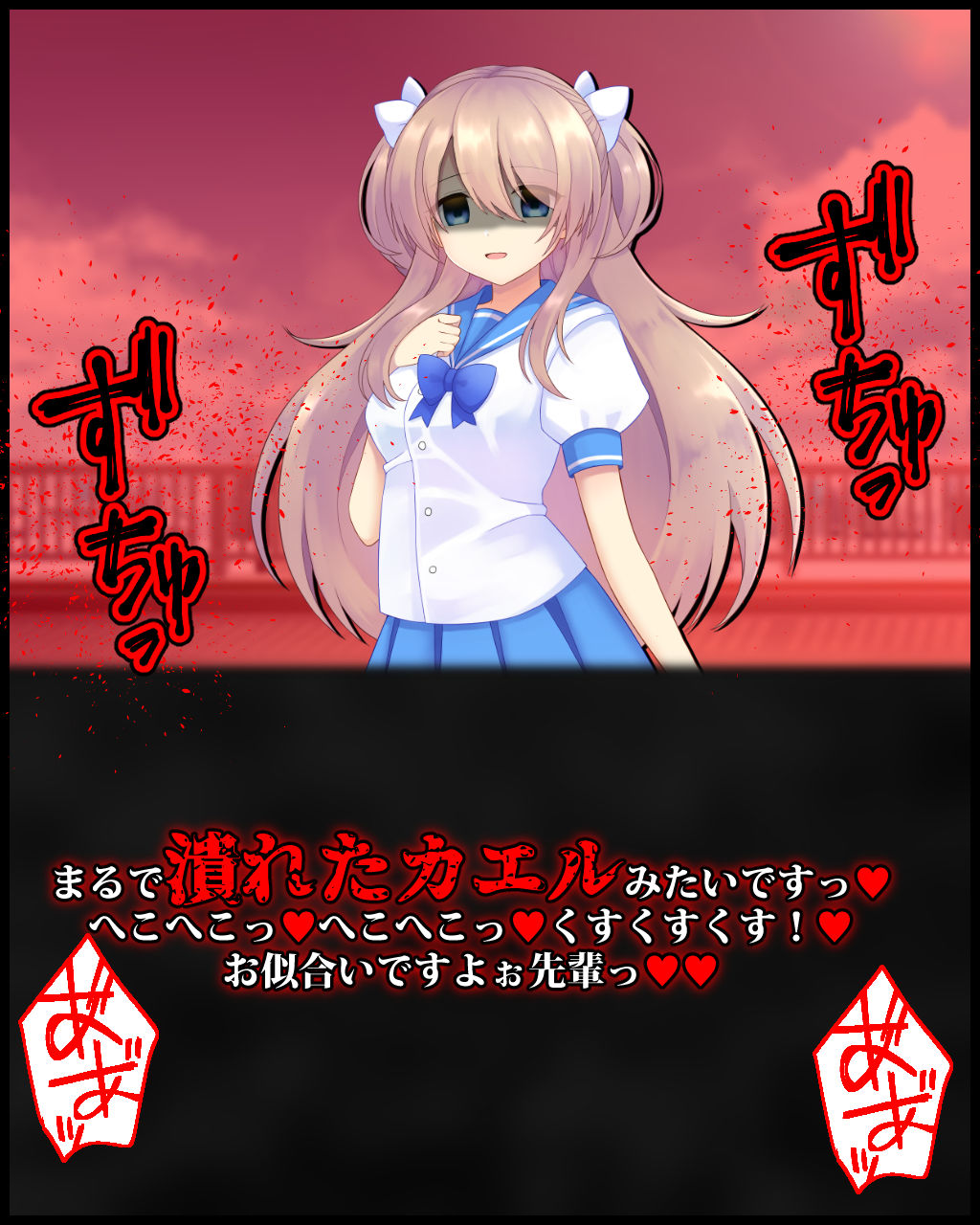 サンプル画像4:大好きな後輩女子のセックス報告を聞きながらディルドオナニーを命じられる幸せについて(統計上の聖地) [d_195303]