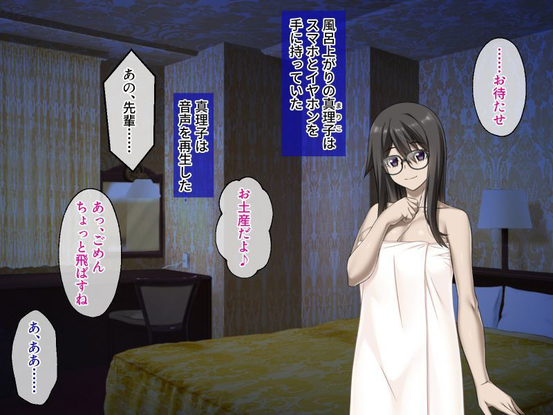 サンプル画像1:夫公認で不倫してます 〜絶倫妻は淫らに喘ぐ〜(どろっぷす！) [d_195304]