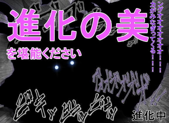 サンプル画像6:寄生合体〜悪堕ちGヒロイン〜外伝IFストーリー〜(イロアミソギ団) [d_195346]