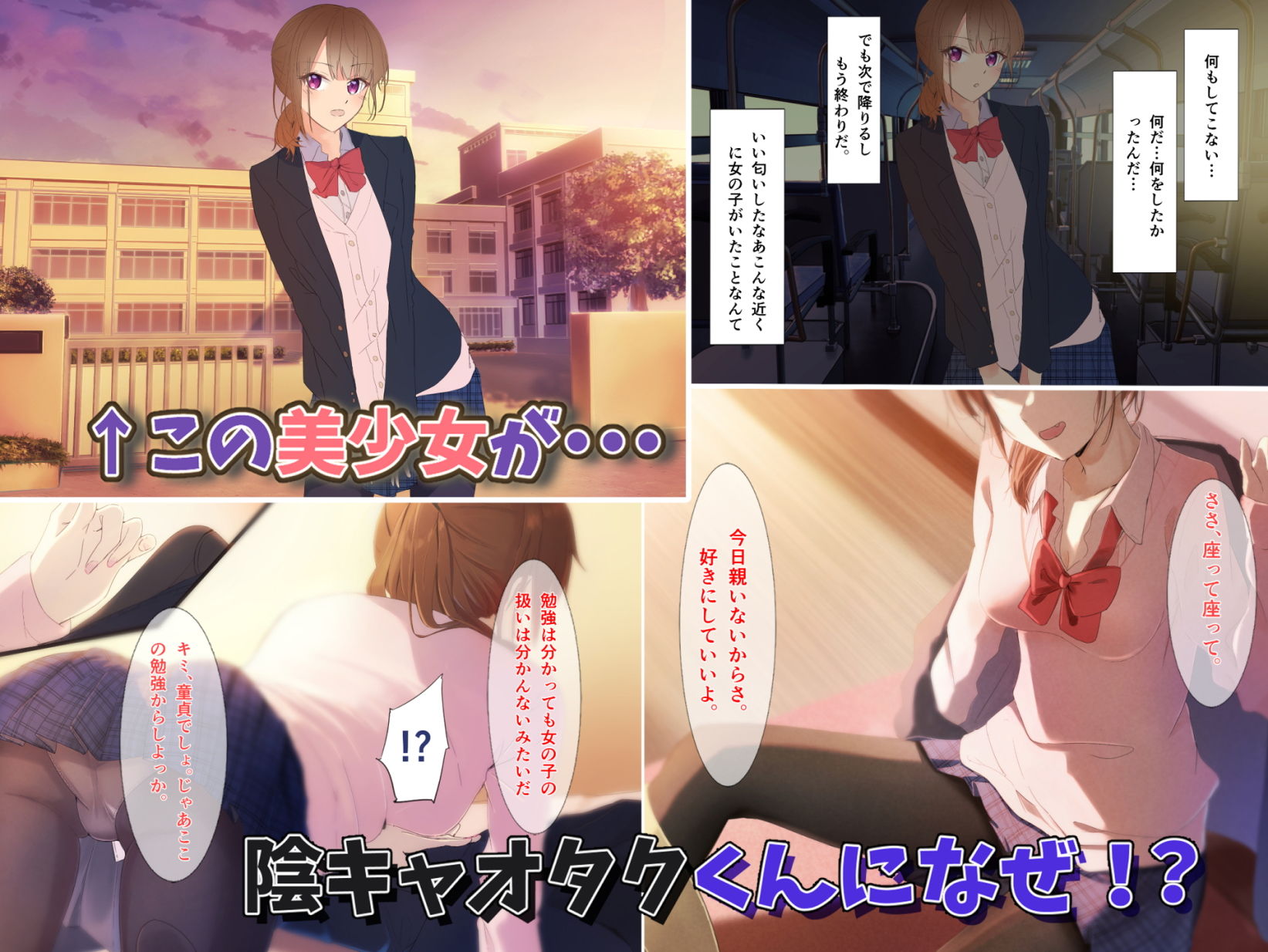 サンプル画像1:フェラから始まるラブコメディ！！(ノータリング) [d_195394]