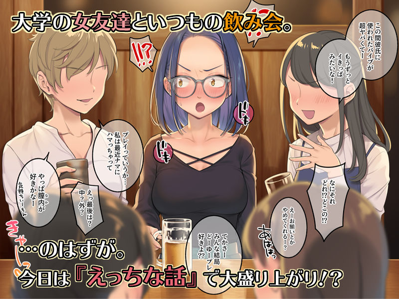 サンプル画像1:先輩と僕 act.1(すいのせ) [d_195416]