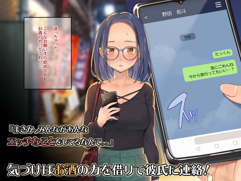 サンプル画像2:先輩と僕 act.1(すいのせ) [d_195416]