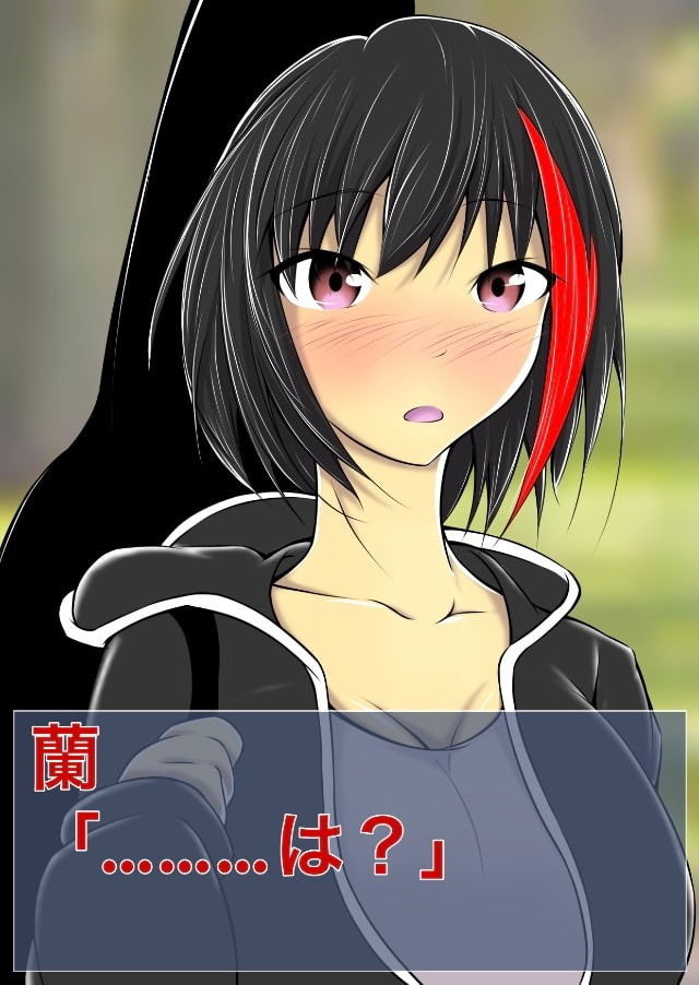 サンプル画像1:わたしの知らない湊さん(ぐらしゅぴ) [d_195444]