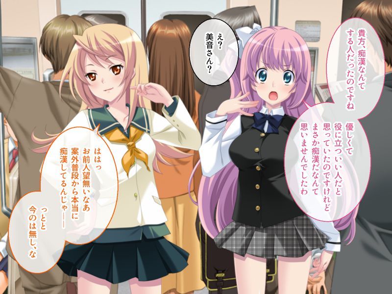 サンプル画像1:更生教イく痴● 〜僕をハメたお嬢様とギャルに復讐してやる〜(どろっぷす！) [d_195504]