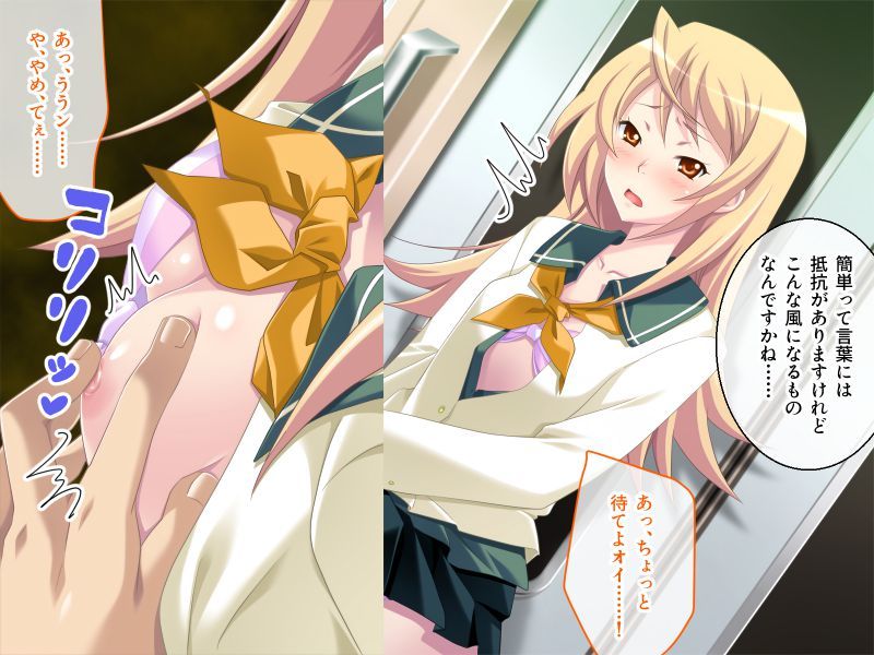 サンプル画像4:更生教イく痴● 〜僕をハメたお嬢様とギャルに復讐してやる〜(どろっぷす！) [d_195504]