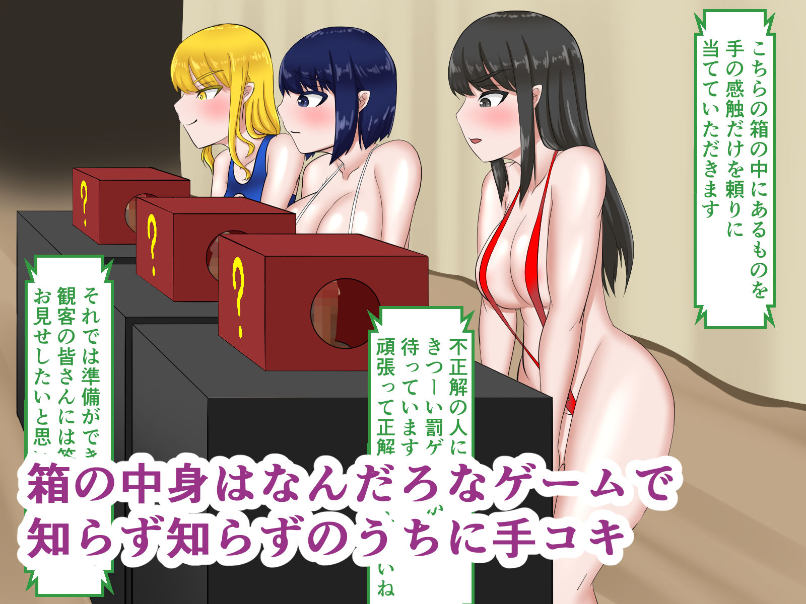 サンプル画像3:文化祭ミスコンで公開セックス(えきえ) [d_195515]