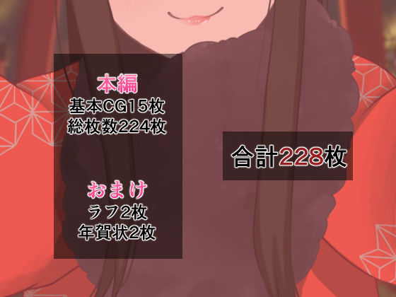 サンプル画像6:従姉妹からめちゃくちゃ迫られるけど選べない！繭編(ほわいとすのー) [d_195543]