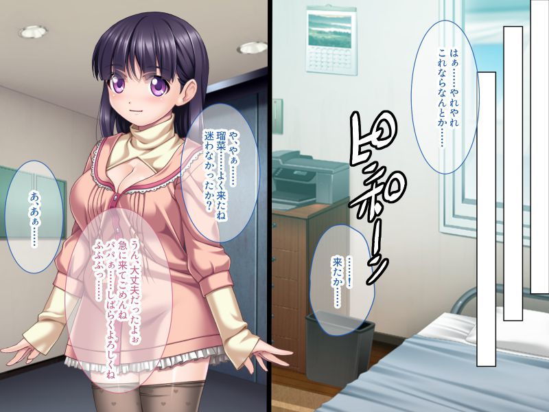 サンプル画像1:Mっ娘大開発 〜ガチサドパパによる義娘への鬼調教〜(どろっぷす！) [d_195552]