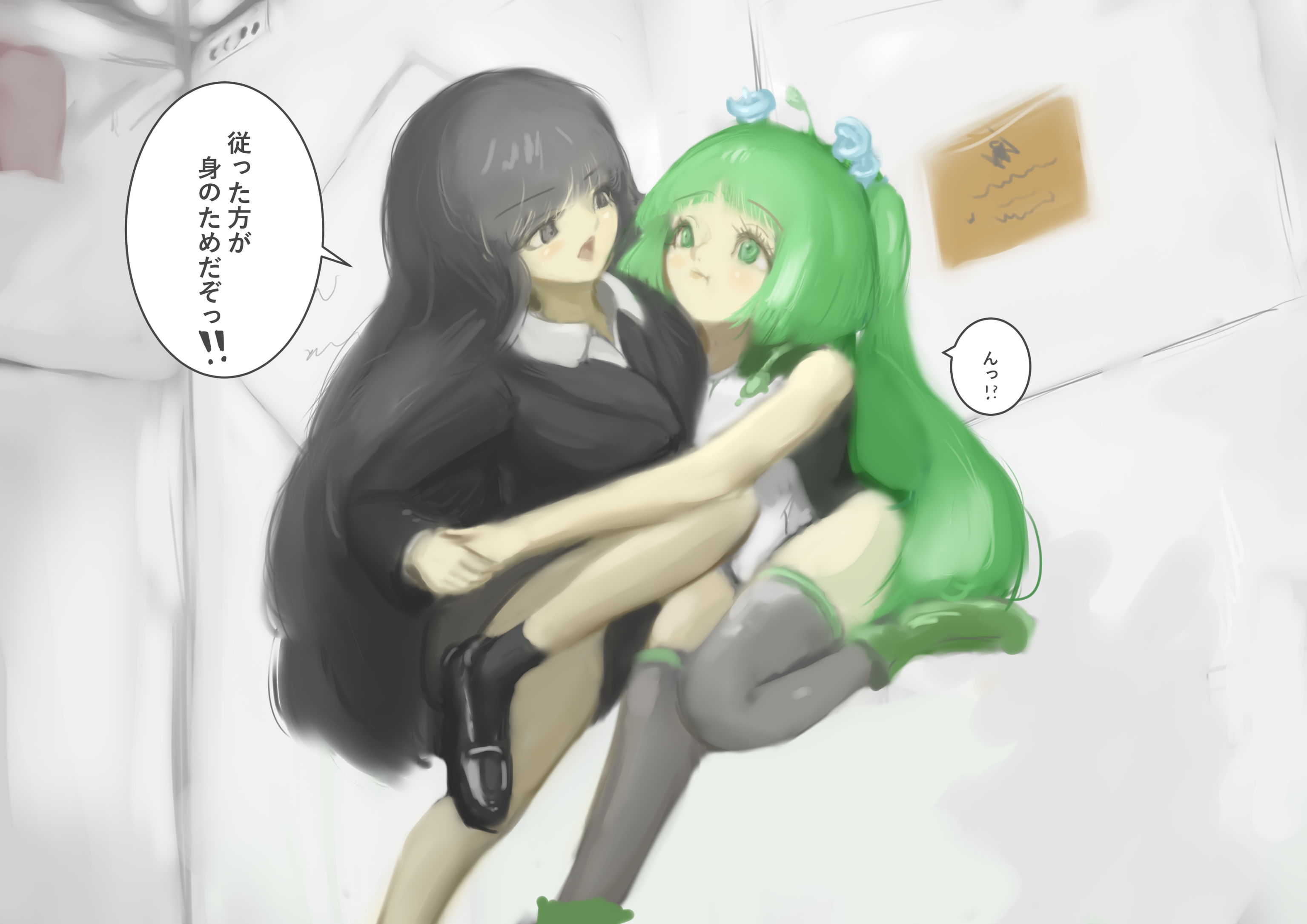 サンプル画像2:（自称）宇宙人にいたずらしてみた(ジグラットキャピタル) [d_195581]