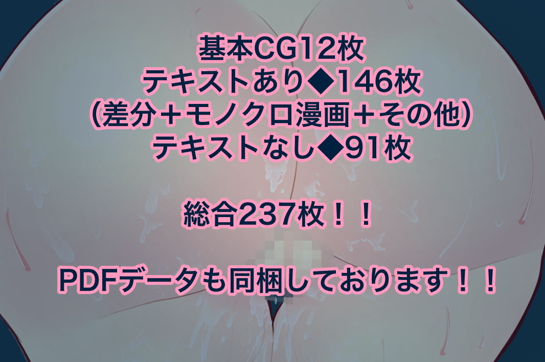 サンプル画像6:おっさんなのに美少女だからいっぱい種付けされちゃいました！？ 〜女体化おっさん奮闘記〜(いわしっこくらぶ) [d_195608]