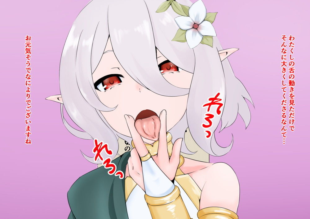 サンプル画像3:アナル舐め手コキ専門風俗店【アナルナメル】ご奉仕好き美少女エルフ編(同人指名) [d_195636]