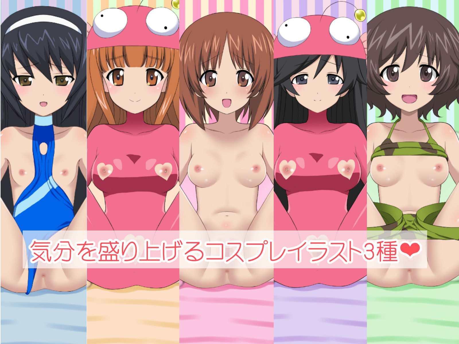 サンプル画像6:ガールズ＆プッシー(PINK★CHAMELEON) [d_195640]