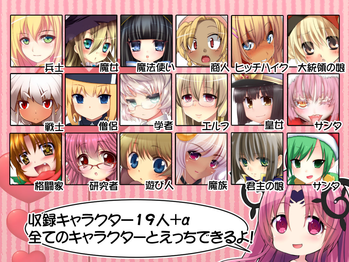 サンプル画像1:プリゲット！〜異界のプリンセス〜(T-Project) [d_195643]