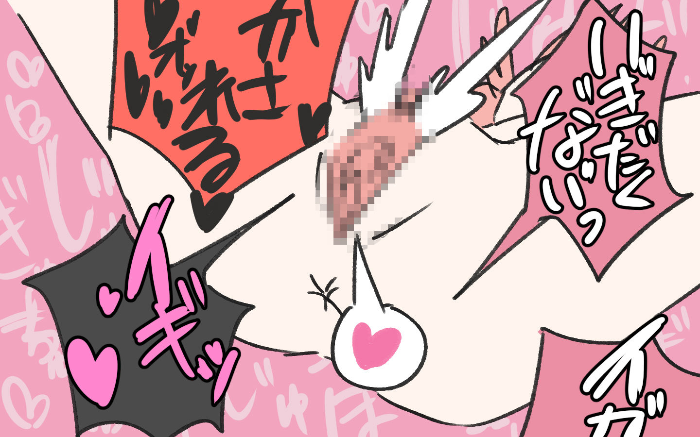 サンプル画像3:アダルトグッツレビュアー 芦原こころ(800。屋) [d_195654]