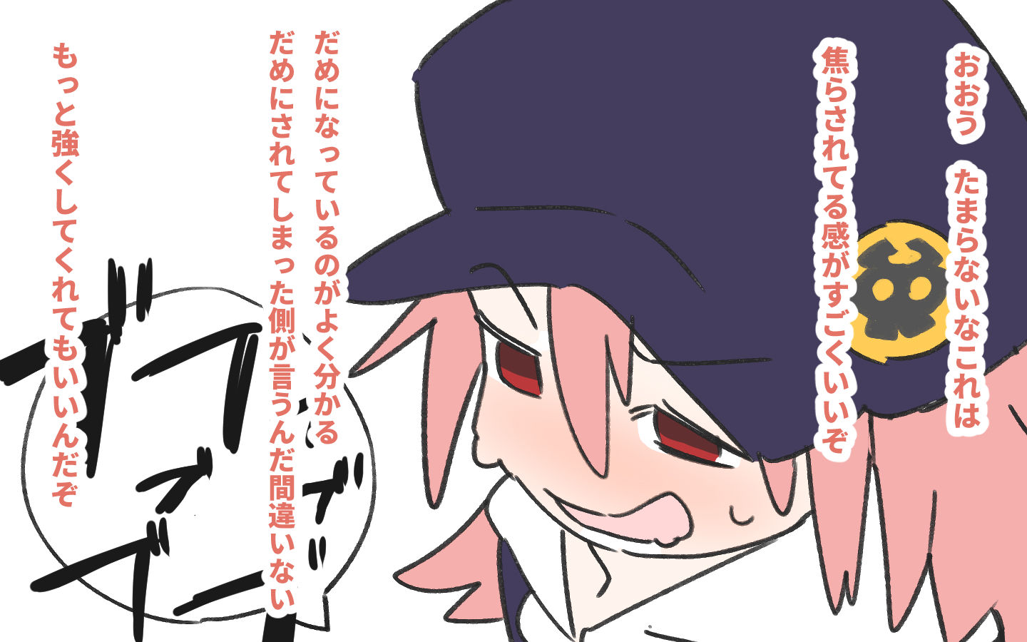 サンプル画像5:アダルトグッツレビュアー 芦原こころ(800。屋) [d_195654]