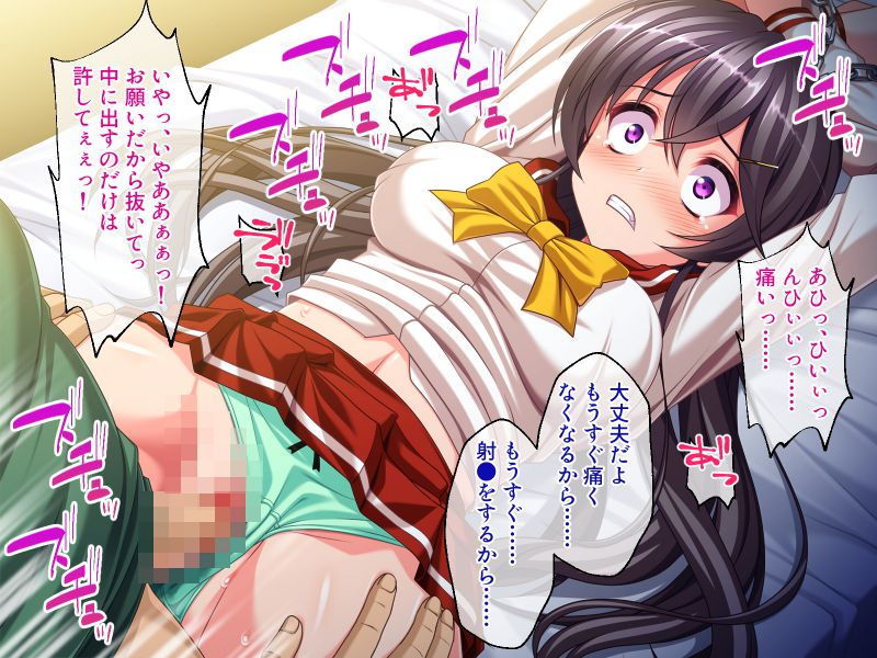 サンプル画像2:恥辱洗脳メソッド 〜憧れのあの娘をドロドロに愛して閉じ込める方法〜(どろっぷす！) [d_195665]