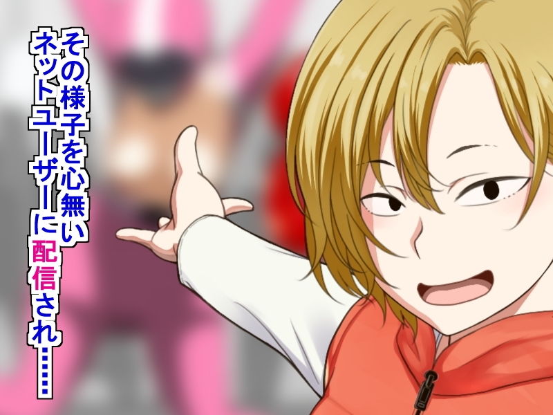 サンプル画像4:五色戦隊バトルカラフル -ピンク公開処刑-(鼻血工房) [d_195691]