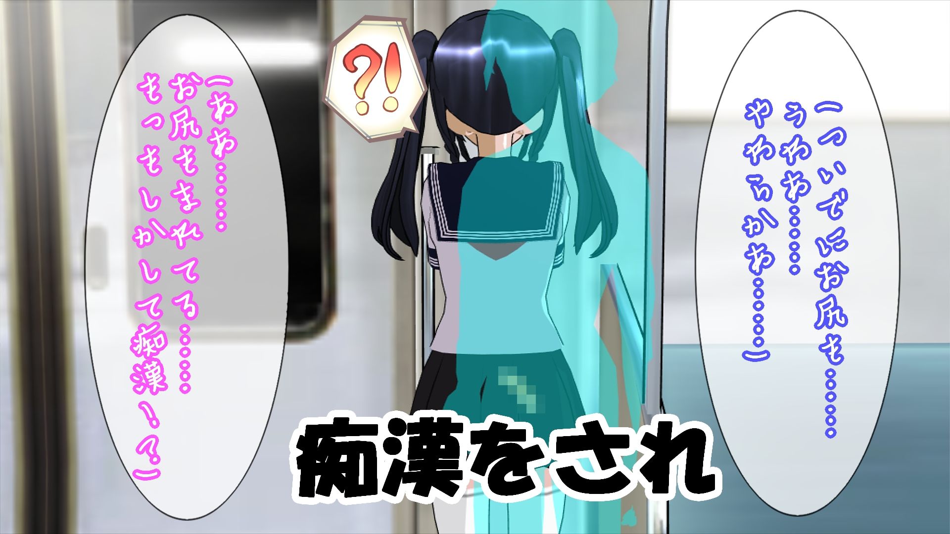 サンプル画像1:強●売春いじめでビッチ化したJK(ハードコア001) [d_195703]