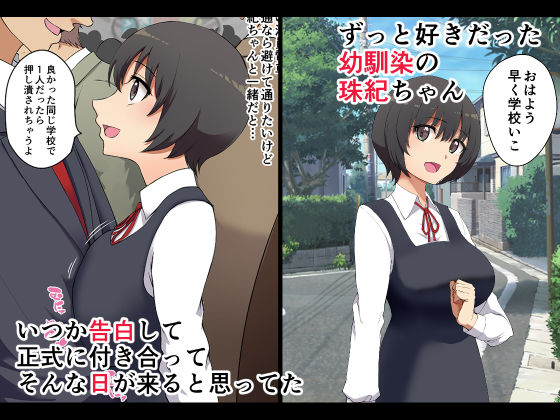 サンプル画像1:君のこと好きじゃない(p-館) [d_195712]