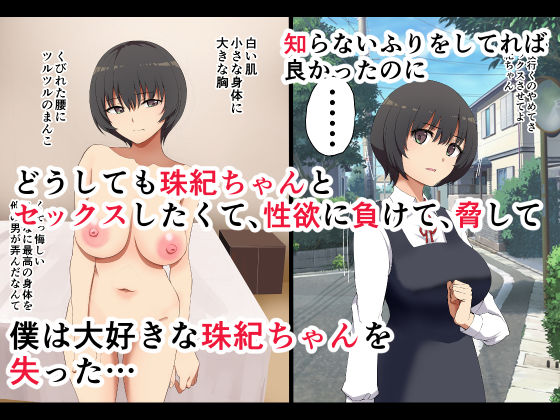 サンプル画像3:君のこと好きじゃない(p-館) [d_195712]