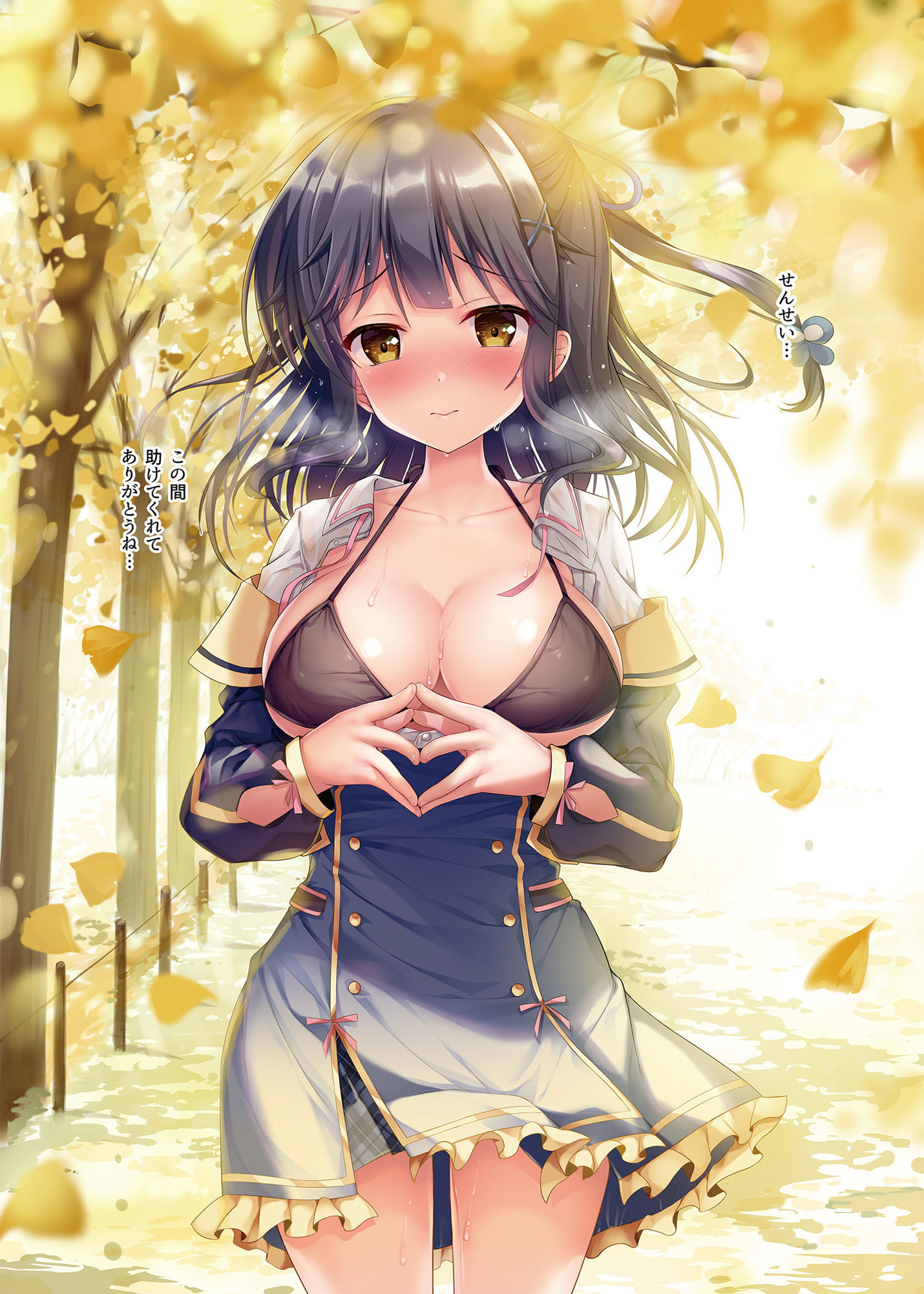 サンプル画像4:TeacherTeacher総集編(TwinBox) [d_195740]