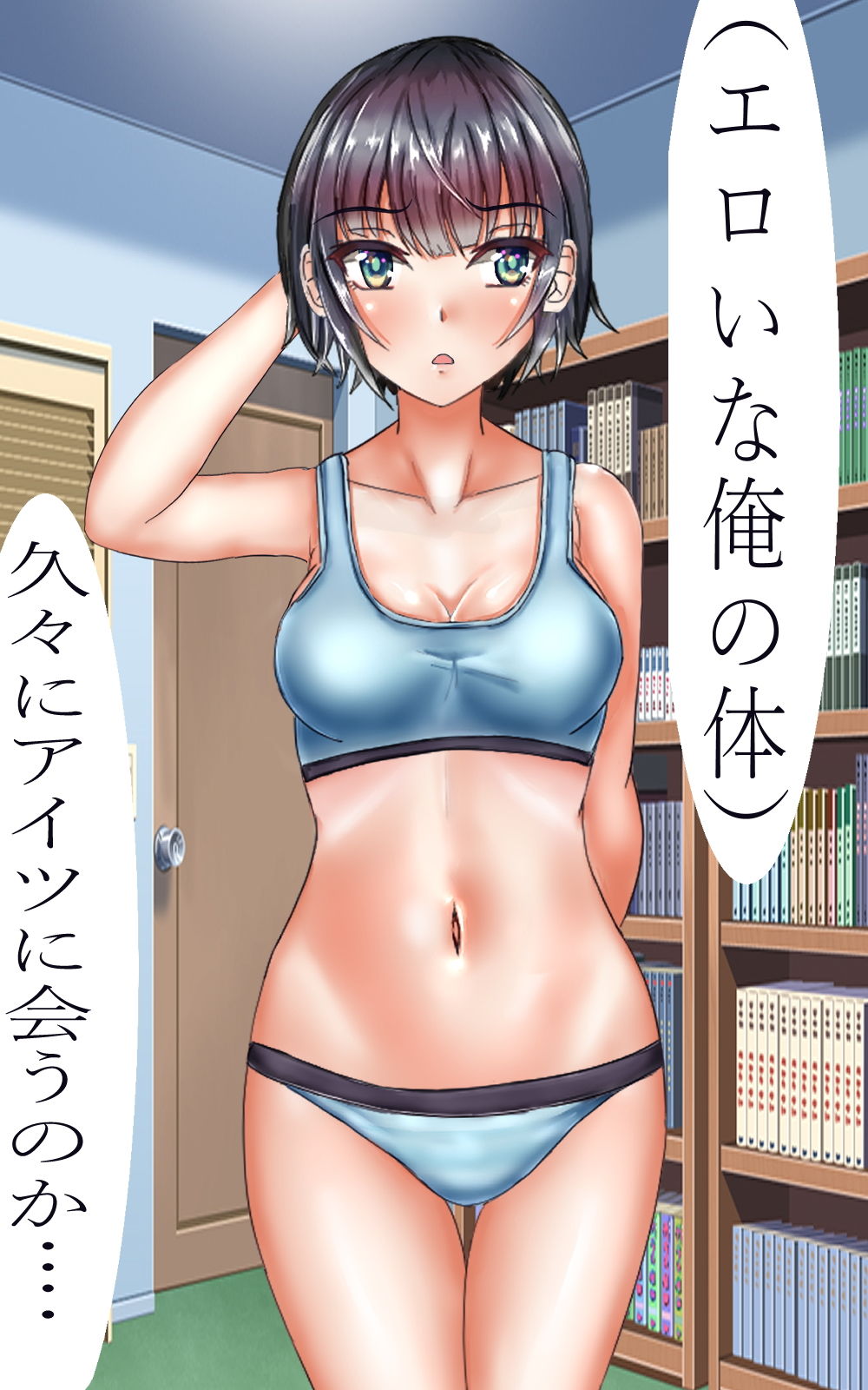 サンプル画像4:俺がアイツの彼女になるまで(人生50年) [d_195748]