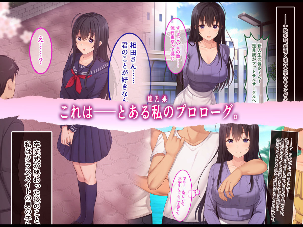 サンプル画像1:初恋の人〜穂乃果〜(やればできる娘。) [d_195767]