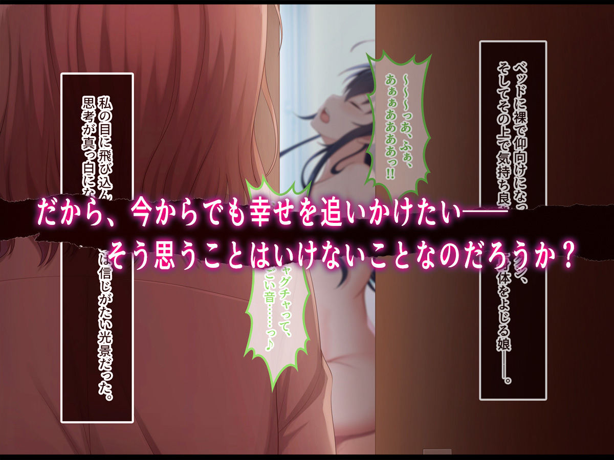 サンプル画像4:初恋の人〜穂乃果〜(やればできる娘。) [d_195767]