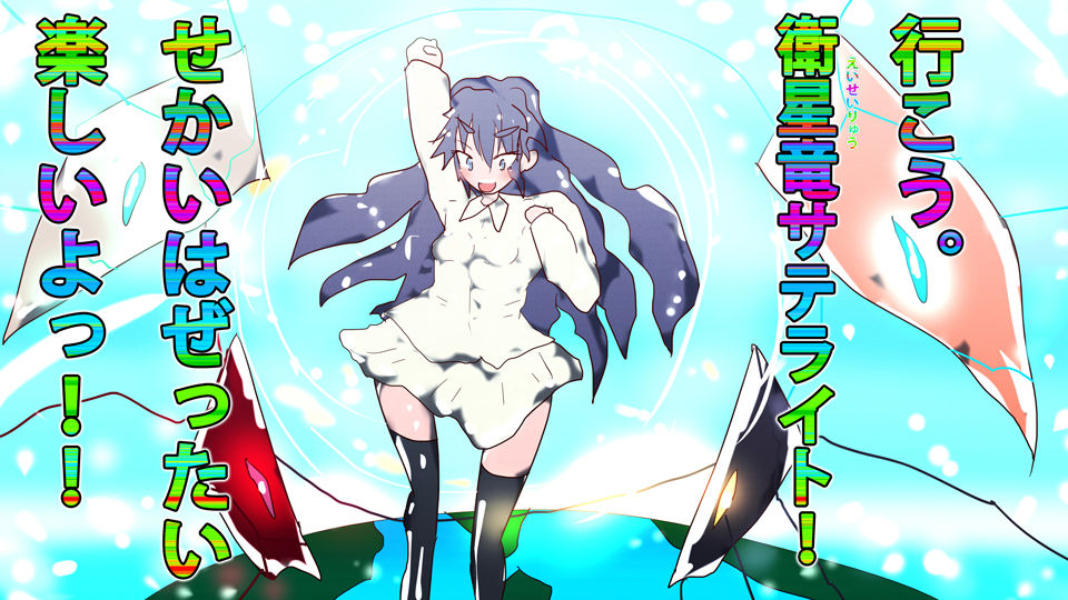 サンプル画像1:幻想毒神経-ファントキナスプ- Fantasmagoria ToXic Synapse(スタジオ・ジナシスタ！！) [d_195785]